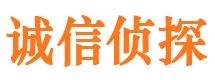 启东寻人公司